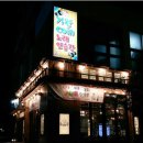 왕2노래연습장 이미지