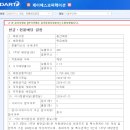 제이에스상사 이미지