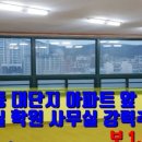 대연바다공인중개사사무소 이미지