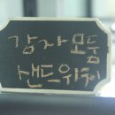 맘앤짱 이미지