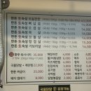 이쉐프의참숯고깃집