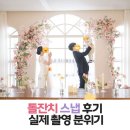 돌잔치 스냅 촬영 후기｜아기 컨디션 따라 정말 달랐던 하루