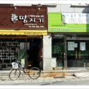 생명살림연대협동조합 이미지