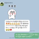 [스피치코리아 취업면접대비반] 첫 정규직 면접, 공공기관 경기도평생교육진흥원 면접 합격 후기!