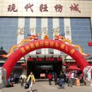 소흥화학 이미지