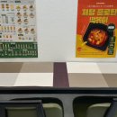 샐러디아 울산대정문점 이미지