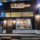 읍천리382울산북구점 이미지