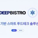 솔루션테크 이미지