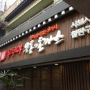 비비큐 . 우쿠야 이미지