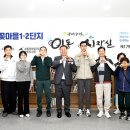 좋은마을 이미지