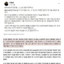 尹 전 대변인, ‘나 때문에 이긴 거야. 나는 하늘이 낸 사람이야’(라고 한다.) 이미지