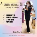 플랜바디PT 이미지