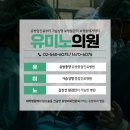유미노의원 이미지