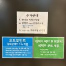송정동-15 | 구미시청 맛집 추천! 무한리필 샤브샤브 뷔페 재방문한 송정동 복개천 근처 '샤브르정원' 솔직후기