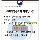 행정사유종인사무소 이미지