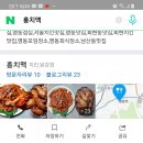 홍치맥