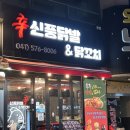 쌍용마트본점
