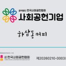 하삼동 - 평택시 평남로 941 | 하삼동