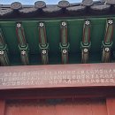 정뇌경 묘지석 및 함 네이버블로그