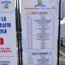 서05-406 | [2025.09.06-07] Sawasdee Seoul Thai Festival 2025 : DISCOVER THAILAND 후기 (공연 위주)