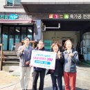 그린팜유통 이미지