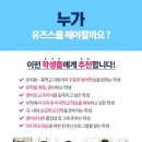 유즈시스템 이미지