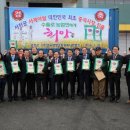 서천군농협쌀조합공동사업법인 이미지