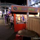 하이퍼횟집 이미지