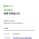 한애드