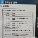 송선로-8 이미지