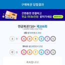 (주)풀내음 이미지