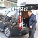 인천공항 콜밴 가격 비용 추천 동탄 수원에서 저렴하게 대형 콜택시 예약