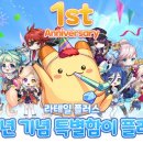 (주)쿵게임즈 이미지