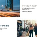 인천시청역(인천2호선) 이미지