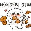 카페백운길 이미지