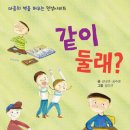 바둑스쿨 이미지