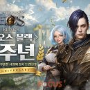 블랙포션