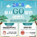 화랑공원남편 | 경주 세계문화엑스포공원 아이랑 솔직 방문후기/겨울 실내 놀이터 화랑아놀자