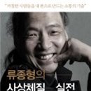 행복에코플러스 이미지