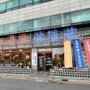 남천공원(라온펠리스) 이미지