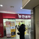 끌림푸드