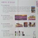 공주시먹거리사업단 | 액션그룹, 서포터즈와 함께! 먹거리가치아카데미 선진지 견학 | 공주신활력플러스추진단, LVND7 라벤더...