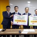 (주)내쇼날모터스 전북도민일보