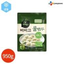 만두 이미지