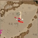 라노몬스터