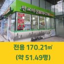 빽다방판교삼환하이펙스점 | [판교사무실임대] 판교역도보거리 판교테크노밸리사무실 삼환하이펙스 전용51.49평