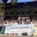 전남여자상업고등학교 이미지