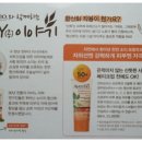 훼이스 앤 바디