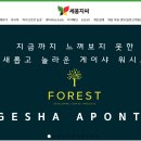 혁신커피