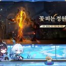 영웅장터